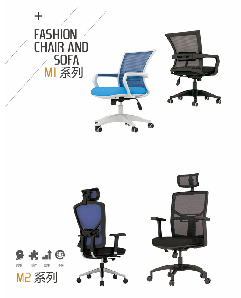 91麻豆国产91久久久久久椅M1_M2係列-2