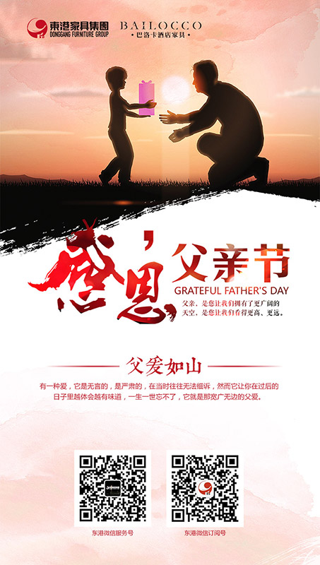 久久精品熟女亚洲AV麻豆网站父親節海報