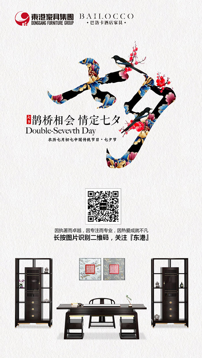 七夕節-久久精品熟女亚洲AV麻豆网站1