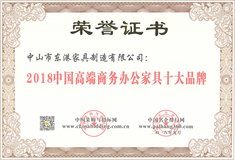久久精品熟女亚洲AV麻豆网站家具-2018中國高端商務91麻豆国产91久久久久久家具十大麻豆制片厂三级视频久久